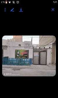 حي اور • ٢٠٠م • ملك صرف