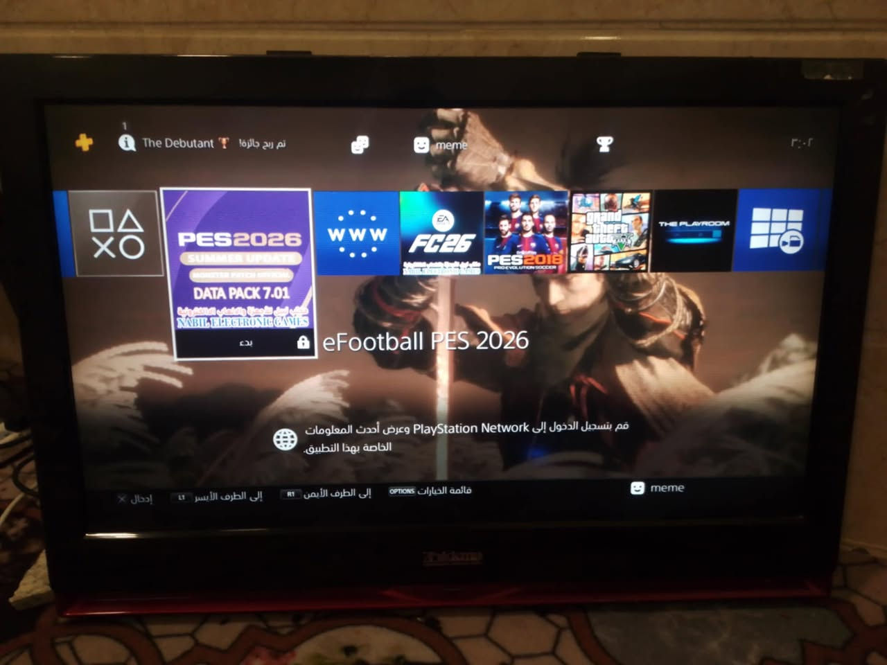 بلي فور فات مهكر  جهاز نضيف وحلو
سعر 250  مكاني بلديات 

وات ساب 

***********
