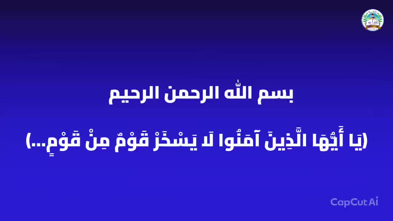 إعلام الصافات يقدم سلسلة من الأفلام السينمائية التوعوية لشهر رمضان المبارك / مشاهدة ممتعة


**إذا كنت صاحب هذا الإعلان وتريد حذفه لأي سبب، رجاءا أرسل رسالة إلى الدعم الفني**