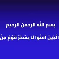 إعلام الصافات • أفلام رمضانية • توعوية