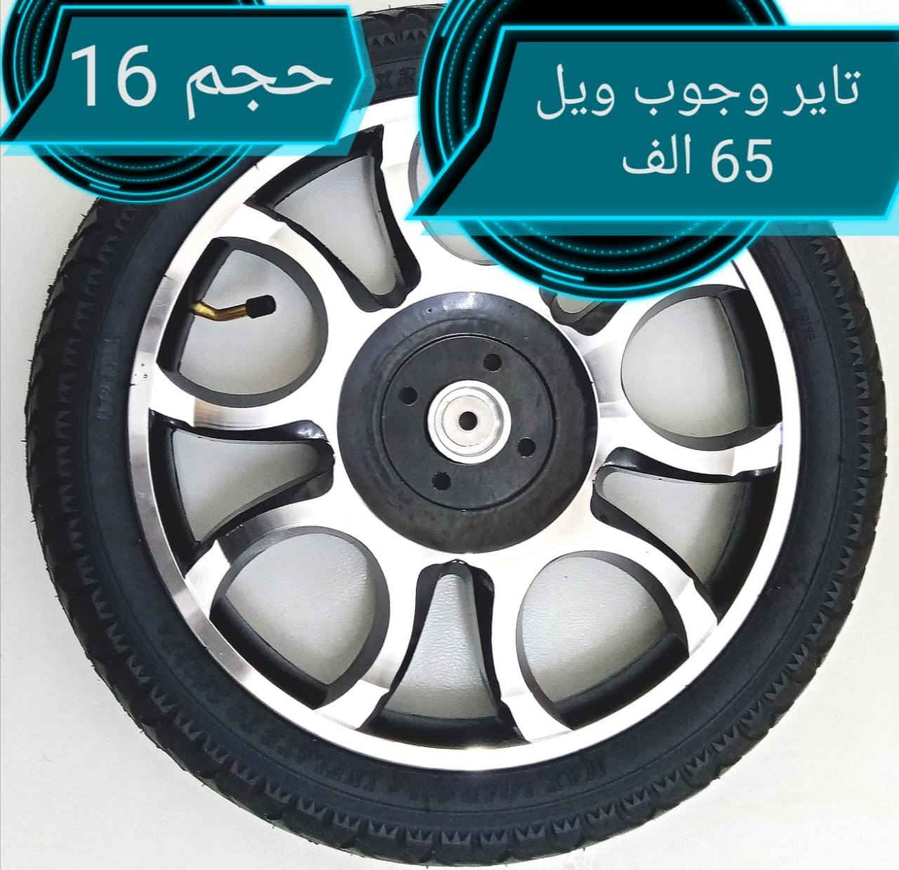 ورشه تصليح وأدوات احتياطيه كراسي المعوقين بغداد البياع مدينة الذرى للمعوقين قرب مركز المصطفى للمعوقين مقابل البيع المباشر للسيارات (*********** واتساب) (***********) توصيل جميع المحافظات العراق
