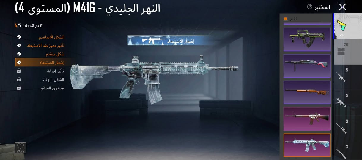 الحساب للبيع ابيع وجه لوجه مكاني بعقوبه السعر 150للتفاصيل اكثر خاص


**إذا كنت صاحب هذا الإعلان وتريد حذفه لأي سبب، رجاءا أرسل رسالة إلى الدعم الفني**