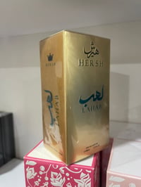 عطر لهب • أصلي • رمال خليج