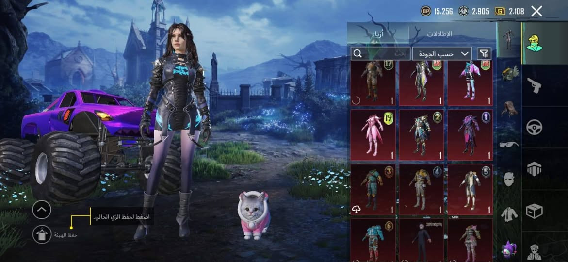 حساب للبيع لفل 90 فول داخل الموصل لتواصل 
***********
