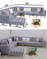 صوفا حسب الطلب • تشوف الهيكل • ذي قار قضاء الفجر