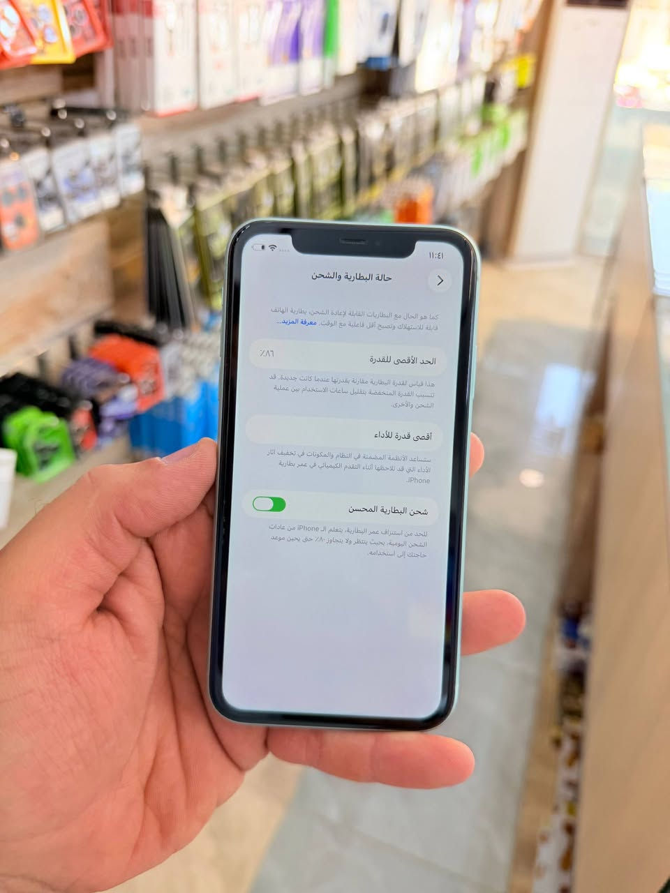 ✅  متوفر بيع بلنقد ولاقساط ✅
ايفون 11 ذاكره 128 بطاريه 86 نضافه 100‎%‎ زلغ مابي هو والجديد سوه نموذج M لونه المميز كامل ملحقاته وتر بروف وبلحاسبه كله نورمال وتر بروف يعني كلشي ممبدل بي وبي وتأخذه ضمان وصل 5 ايام اي مشكله او عطل يستبدل فورا ومتوفر اقساط على مصرف الرافدين 
السعر 275 الف قفله ❤️❤️
العنوان بغداد البياع شارع 20 مركز الهاتف لاصلي 
📞📞***********
📞📞***********
