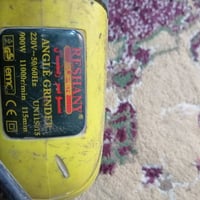 كوسره • شغاله • كربلاء