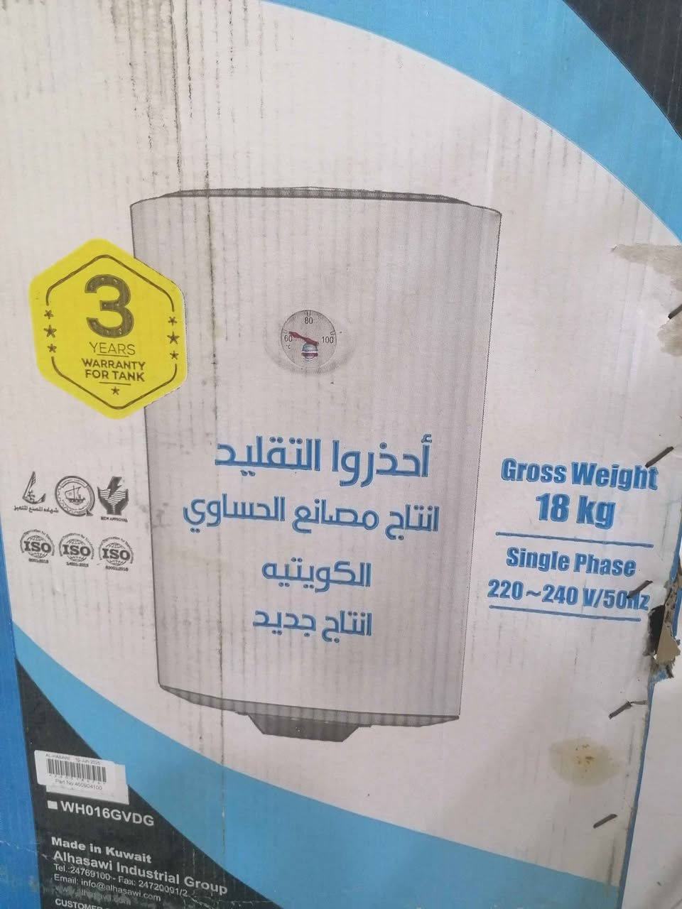 سلام عليكم كيزر حساوي حجم صغير اعتقد 80 لتر . كويتي الاصلي نضيف جدا وشرط فحص السعر قيم بما يرضا الله عنوان بصره شط العرب جزيره *********** البصرة, العراق
