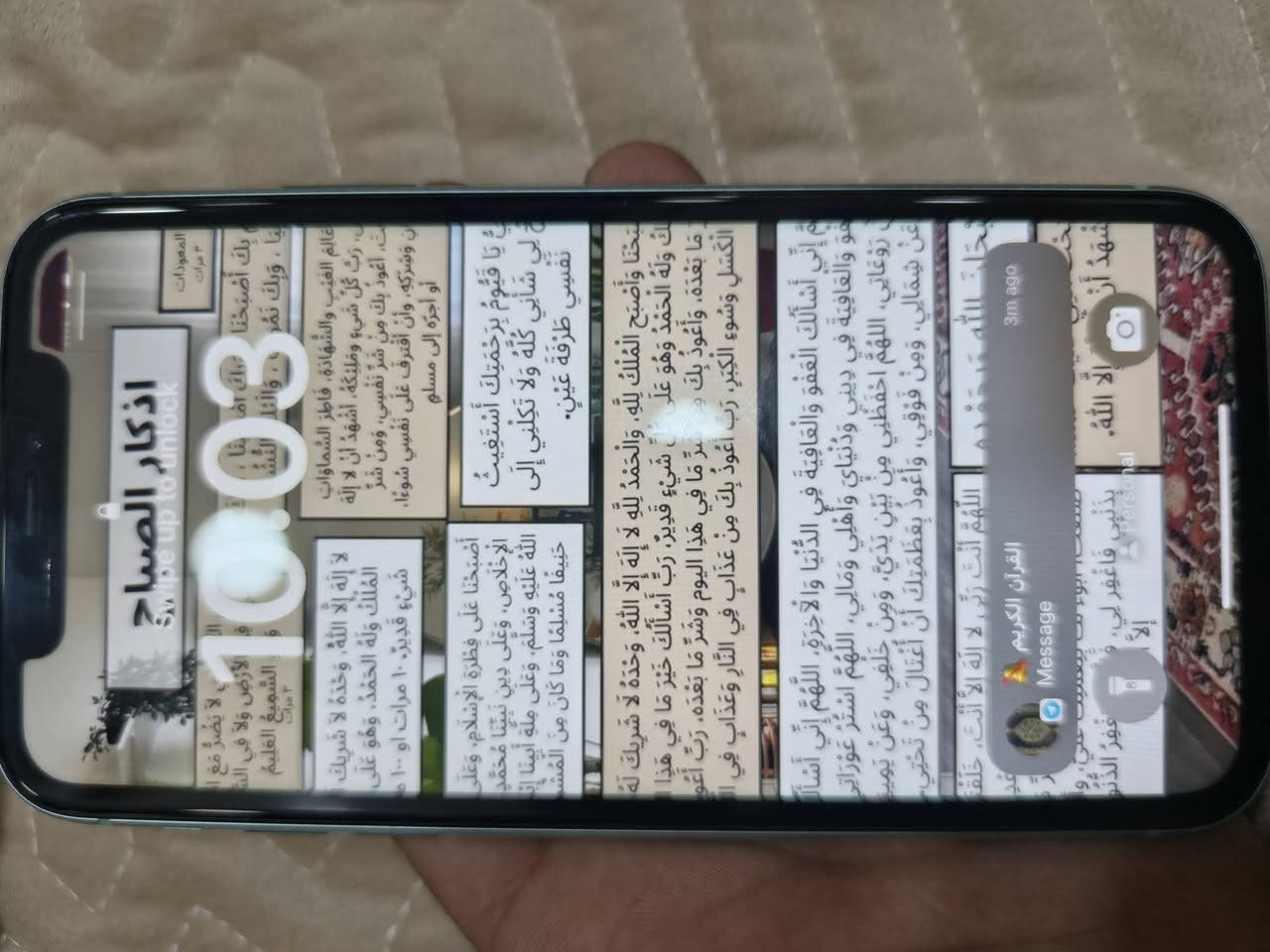 ايفون ١١ عادي نظيف مامبدل بيه شي ابدا فقط لون احمر بشاشة خفيف سعره 200 الف 
بغداد
*********** اتصال فقط او راسلوني مسنجر موجود
