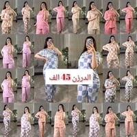 اتراكات نسائي • قطنيه درجة اولى • فري سايز