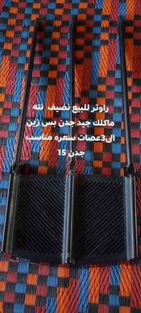 راوتر • ٣عصات • عامريه