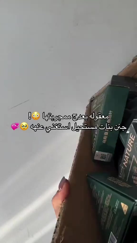 💚 صابونة سافين قرين العشبية
قوة الأعشاب المركّزة لتنظيف الفروة بعمق وتخفيف التساقط بصورة واضحة!
تشيل الدهون، تهدّي الفروة، وتساعد على ظهور شعر جديد مع الاستخدام المنتظم.
ترجع لشعرك نفس حيويته ولمعته الطبيعية من أول أسبوع 🌱✨

#سافين_قرين #عناية_الشعر #تنظيف_الفروة #منع_التساقط #نمو_الشعر شابو_اعشاب


**إذا كنت صاحب هذا الإعلان وتريد حذفه لأي سبب، رجاءا أرسل رسالة إلى الدعم الفني**