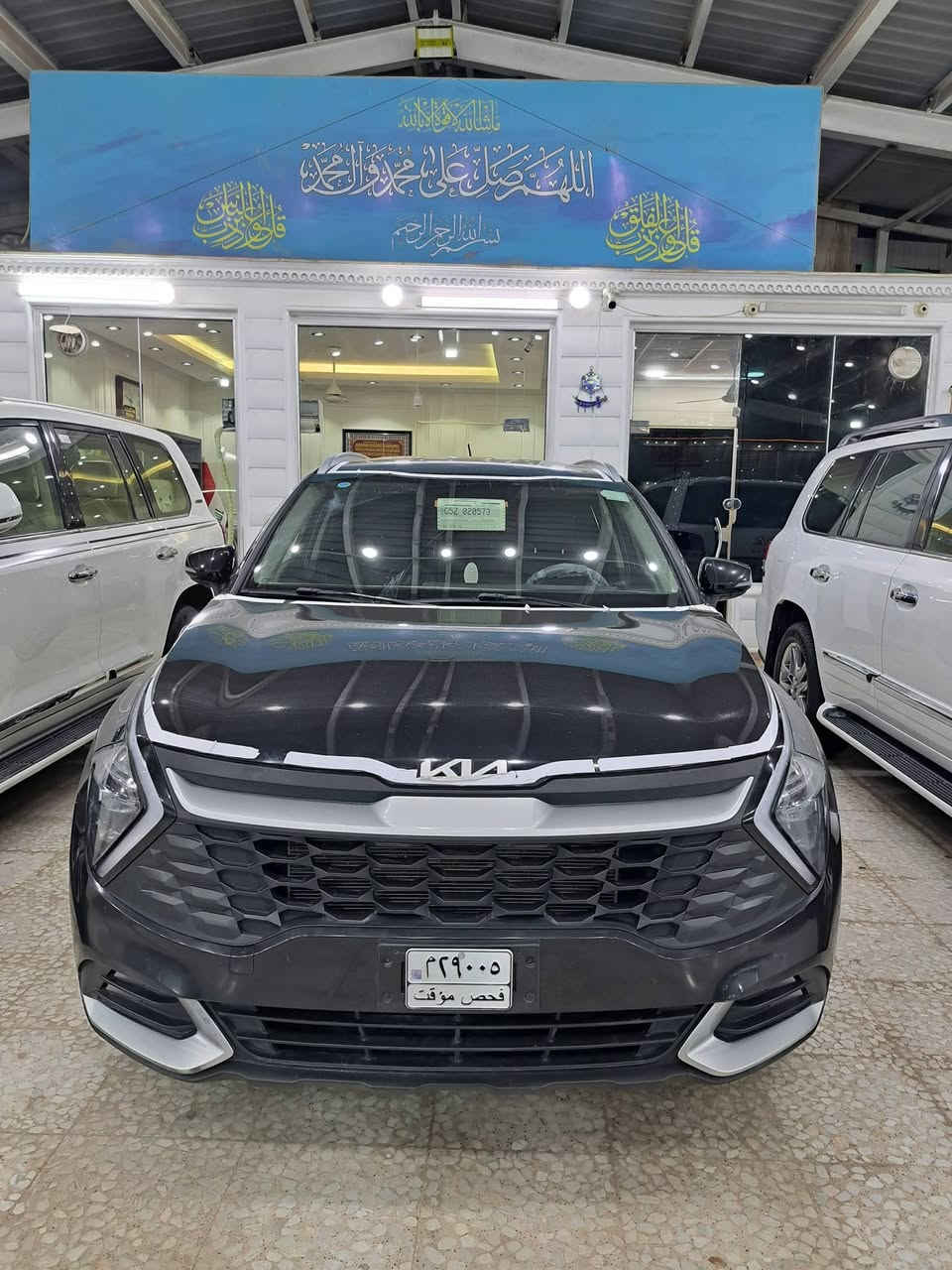 كيا سبورتج 2023 خليجي كويتي مكفوله كفاله عامه حره بدون رقم تترقم جميع المحافظات السعر 205 وبيهة مجال 
***********
العنوان السماوه الاربع سايدات معرض النوارس
