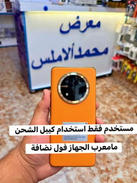 هونر X9c • ٢٥٦/١٢ • برتقالي
