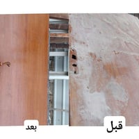 وبركاته 🌿 متوفر نجّار محترف لأعمال التصليح والتجديد، وتشمل خدماتنا: 🛠️...