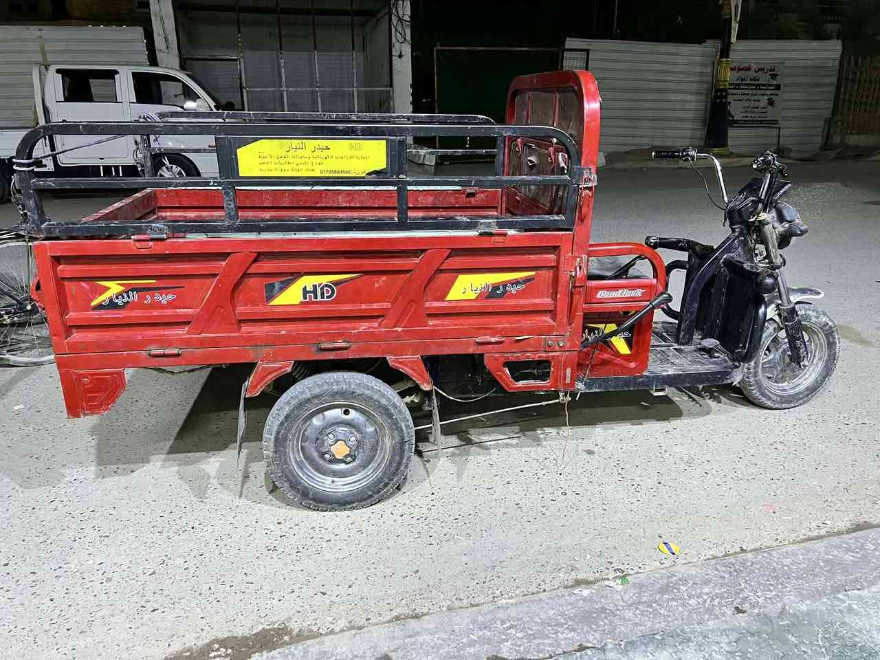 ستوته شحن للبيع موديل 23  بطاريات جدد صار 5ايام من شديته عقل جديد مصار 10ايام من شاده


**إذا كنت صاحب هذا الإعلان وتريد حذفه لأي سبب، رجاءا أرسل رسالة إلى الدعم الفني**