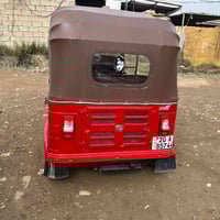 تكتك 2018 • مرقمه سنويه • بعقوبه