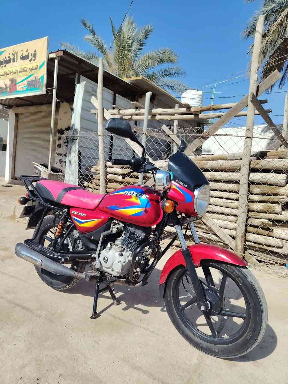 سلام عليكم  عيدكم مبارك كل عام ونتو بخير 💕
دراجة بوكسر موديل 2020رقم و سنوية نكليزي دراجة مكفولة كفالة عامة  نظافة ١/١ خير من الله مكينة برغي ممفتوح بيها نظافة مال أخت زيرو استخدام قليل نظيفة فول سعرها 1550 وفيها مجال حك جية مكاني ديالى بعقوبة شراي يتصل عل رقم *********** 💕💕 @الجميع
