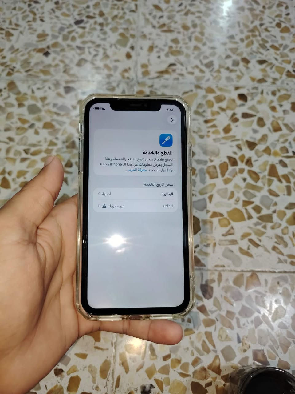 رجاءاً لا تدخل خاص اذا مو شراي واقرا المنشور زين
ايفون 11 عادي 
مبدل شاشه GX 
وبطاريه تفصيخ قطاره 
ذاكره 128 
دبل سيمكرت 
والباقي كلو شغال ونورمان 
سعر 210


**إذا كنت صاحب هذا الإعلان وتريد حذفه لأي سبب، رجاءا أرسل رسالة إلى الدعم الفني**