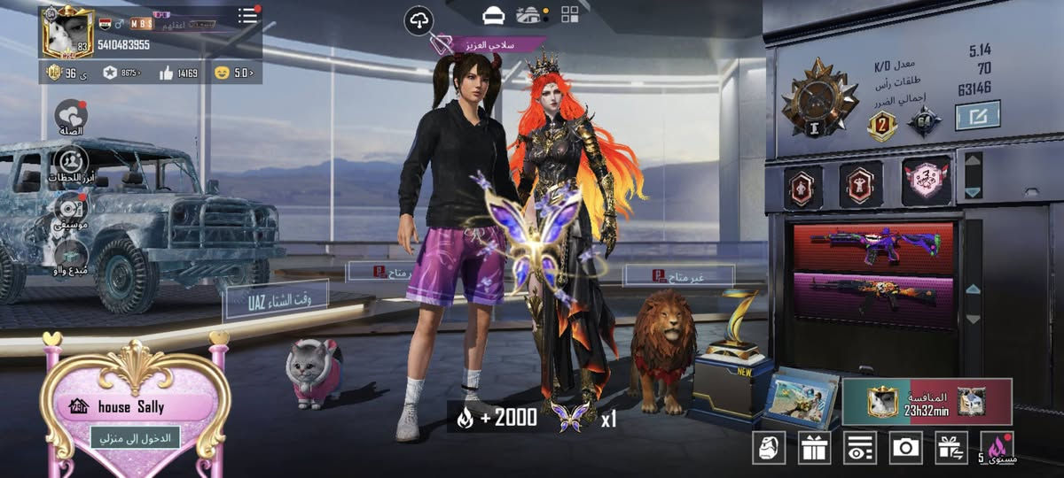 حساب ببجي مفول ايكي فزاعه امفور ثلحي لفل 5 الجوكر ماكس للبيع مكاني الكرمه اي تفاصيل راسلني خاص


**إذا كنت صاحب هذا الإعلان وتريد حذفه لأي سبب، رجاءا أرسل رسالة إلى الدعم الفني**