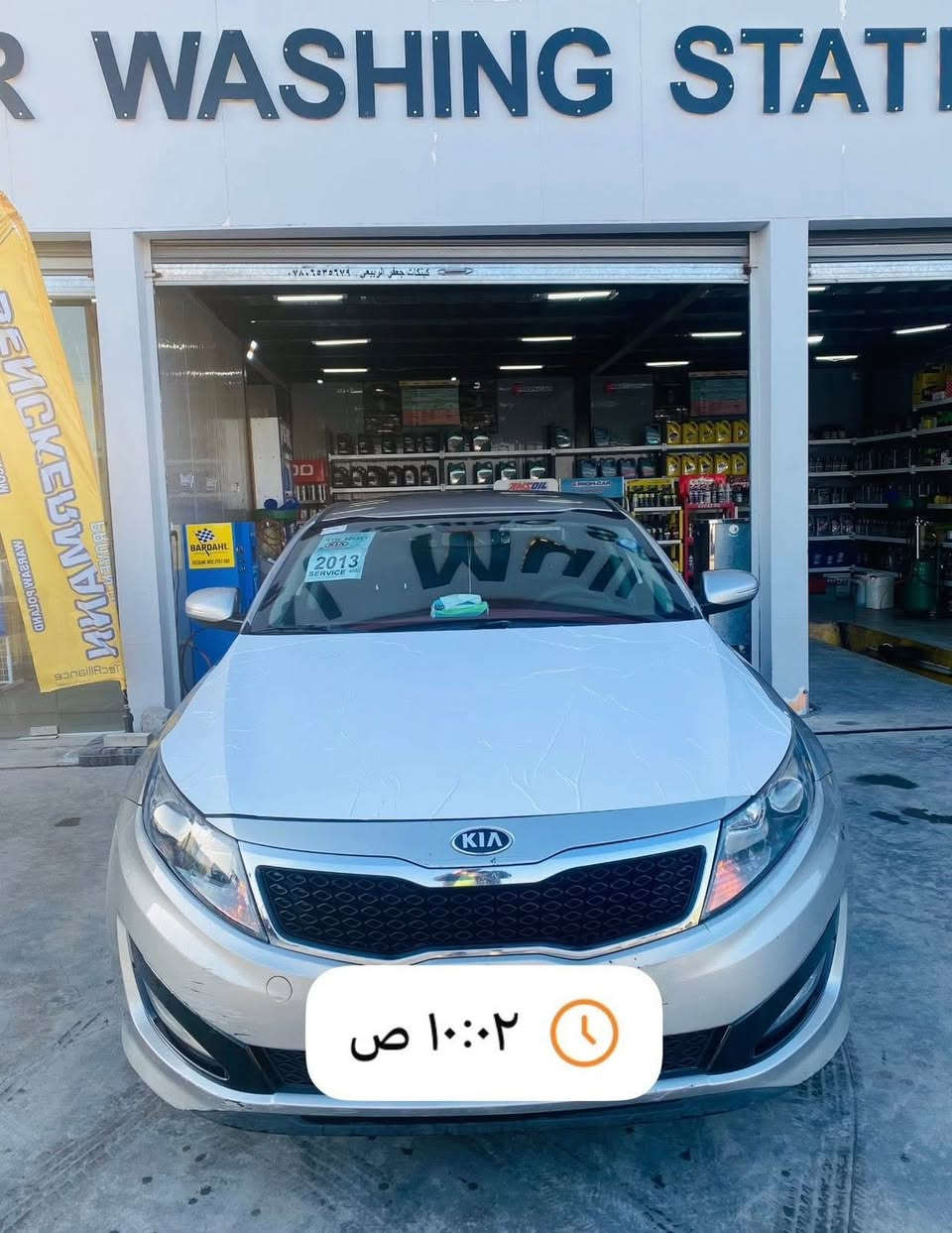 السلام عليكم ادوات ادوات كصة جنطه
اوبتما 2013 اصل فول واحد علئ واحد عده البنراما كشنات جلد كشنات تتفئه كشنات كهرباء شاشا كبيره اشاير بل مري مري شفط بصمت تشغيل بصمت ابواب بك لايت لد تحكم استيرن جهتين مثبت سرعه تتفئه تبريد قطعتين  مكينه بانزين 2400 حداديه طوبهبعد بيه هواي مواصفات الله شاهد بل عافيه لي ياخذه السياره حيل حيل نضيفه وجديده مابيهاي نقص العنوان بغداد السعر 49 وبيه مجال فقط كروتك لي مايعجبه المنشور يعبره ***********
