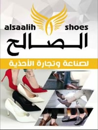 أحذية رجالي • أحذية جلدية • جملة