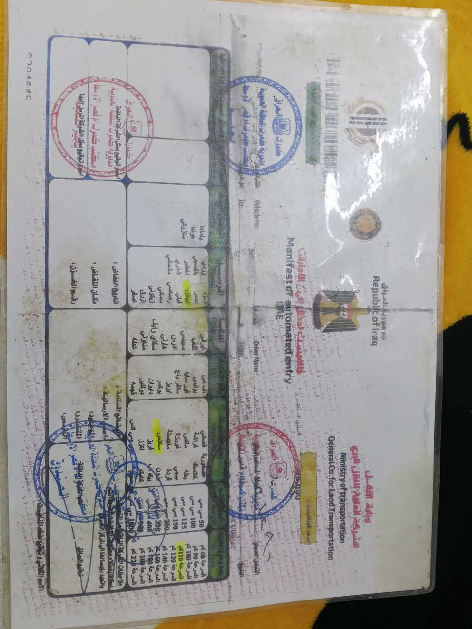 يالله السلام عليكم دراجه سكنس نثيه ياباني 110ستاند حساس شعله ومعدل 110 مكينه ناعمه ارواقها ثلاث اوراق بيها منفيس وكمرك وصولات 
السعر 425
مكاني هبهب 
الرقم ***********
