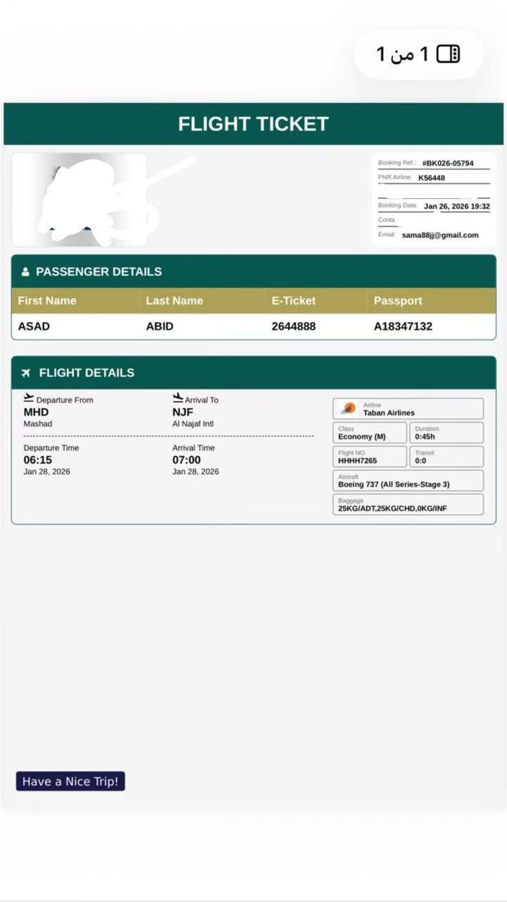 شركه اسطوره المشرق للسفر والسياحه 

قطوعات طيران اليوم اللهم زد وبارك 
نستقبل حجوزاتكم على مدار 24 ساعه 
نجف / مشهد 
نجف / طهران 
نجف / أصفهان 
نجف / اهواز 
نجف / عبادان 
بغداد / إسطنبول 
بغداد / رشت 
بغداد / دبي 
بغداد / نيودلهي 
متوفر قطع تذاكر إلى كل أنحاء العالم 🌍 

بأنسب الاسعار كل ماعليك تتصل والباقي علينه 
كربلاء شارع المركزيه مجاور سنتر الاعتماد 
***********
***********
