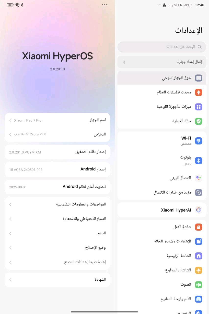 السلام عليكم 
ايباد xiaomi pad 7 pro
البطارية 98
العاب يدعم 90 فريم
الشاحنه 67 شحن سريع
الذاكرة 512
والسعر 500