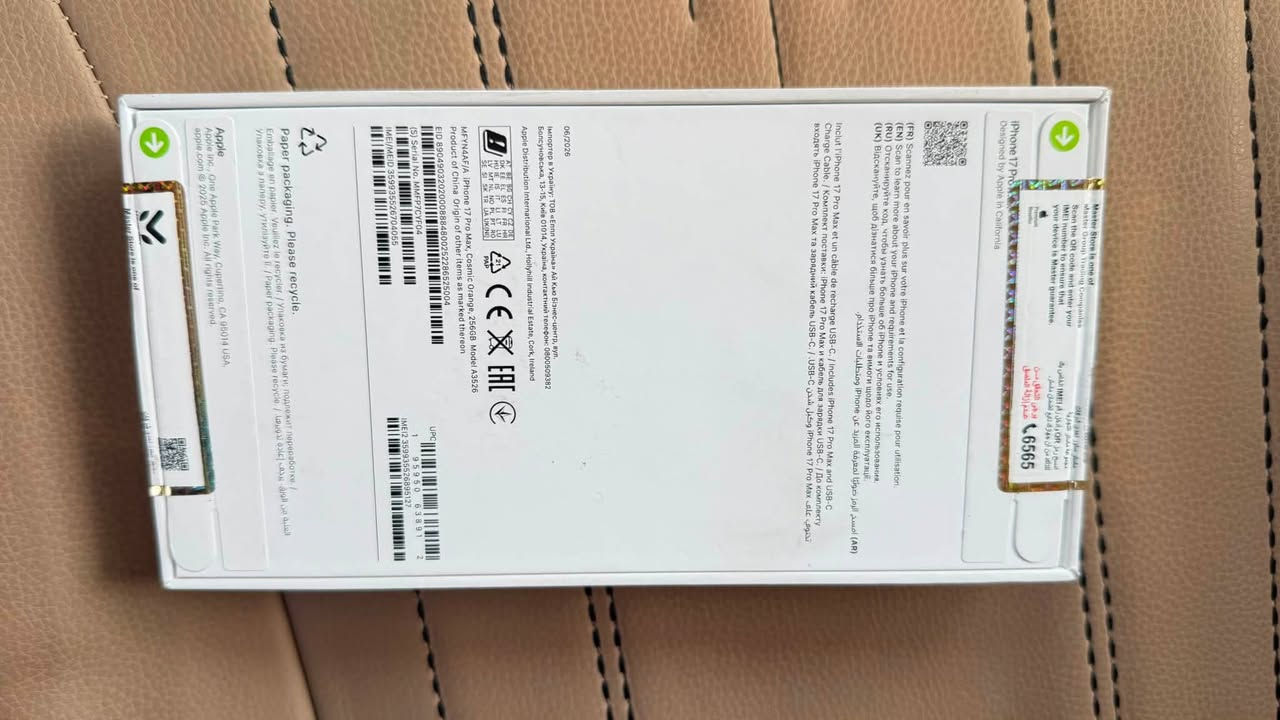 السلام عليكم 
17 pro max برتقالي 256 جديد
مامفتوح للبيع 
تواصل خاص ببغداد


**إذا كنت صاحب هذا الإعلان وتريد حذفه لأي سبب، رجاءا أرسل رسالة إلى الدعم الفني**
