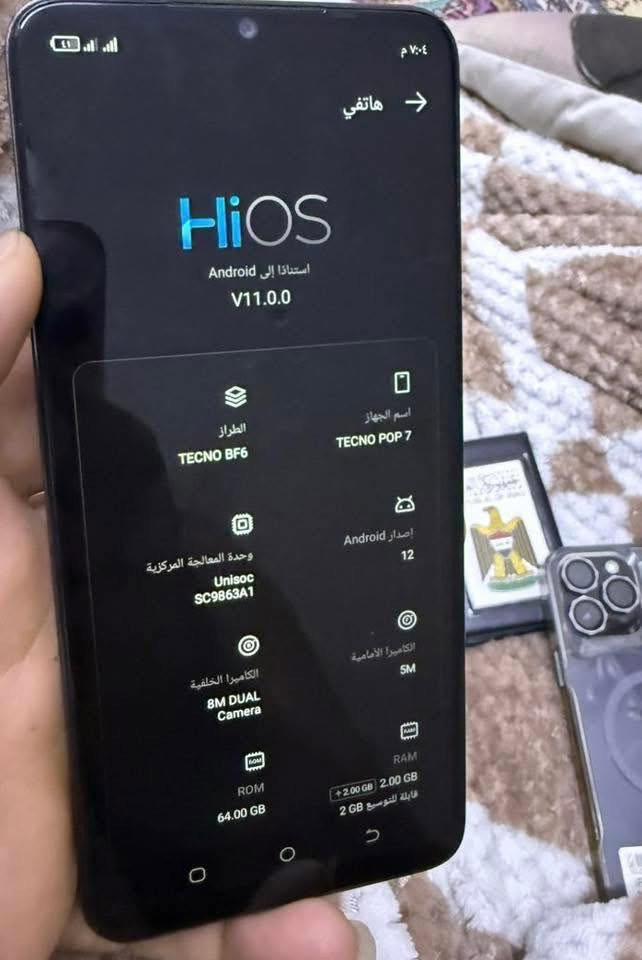 تكنو بوب 7 مكاني بغداد بياع تواصل واتساب ***********
