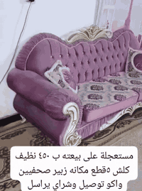 كلمن وسعره مستخدم نظيف مكانهن زبير صحفيين واكو توصيل للشراي وبيهن مجال ‏‪***********‬‏بي واتساب ‏‪***********‬‏بي واتساب واتصال راسلونه وتدللون
