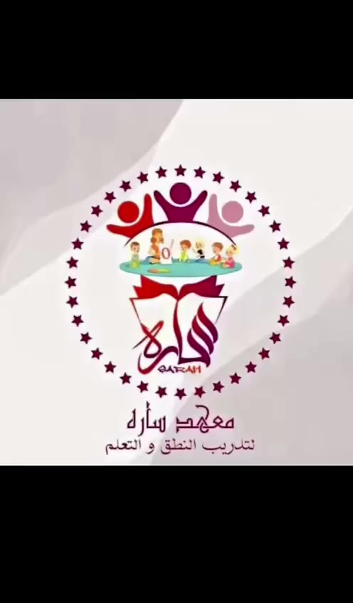 جانب من تدريبنا لهذا اليوم الاربعاء المصادف 11/3 ❤️🌷

عنوانا /الفرع الاول :العطيفية الشارع الرئيسي مجاور حلويات القند عمارة علوش الطابق الثالث للحجز والاستفسار التواصل على الواتس *********** ست سارة

الفرع الثاني :البلديات شارع الكنيسة مجاور الكنيسة للتواصل على الواتس *********** استاذ احمد

الانستغرام sara _centir
