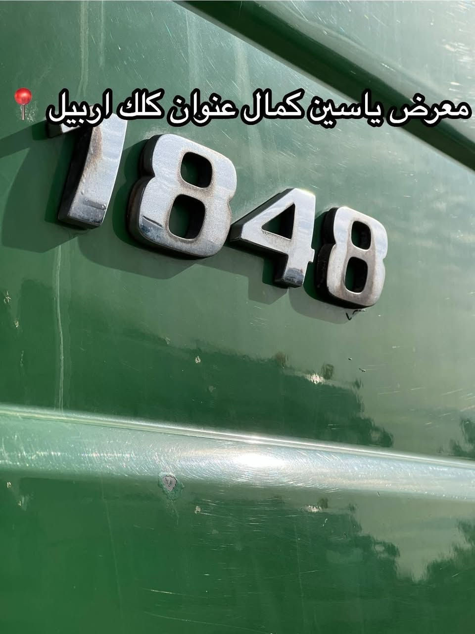 #معرض_ياسين_كمال
اكتروز دمعه 
موديل2008
ريتايدر ثلاجه توماتيك زراكات ليت
طخم ويل كروم طخم تايرات
كفاله عاااامه
حجم1848
سعره480مجال✅🔥🔥🔥🔥🔥
استفسار☎️📍
واتساب ***********
واتساب ***********
واتساب ***********
