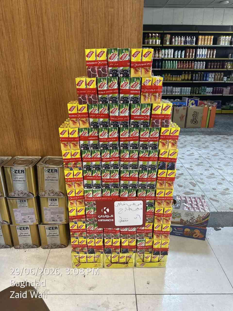 ‏شركه كرونجي فخر الصناعه العراقيه ✌شركه كرونجي فخر الصناعه العراقيه ✌
مركز الصدر 
جزء من اعمالي اليوميه منطقه بسمايه   
المروج زيد وائل عبد الرزاق 
تاريخ الزياره 2026/6/29


**إذا كنت صاحب هذا الإعلان وتريد حذفه لأي سبب، رجاءا أرسل رسالة إلى الدعم الفني**