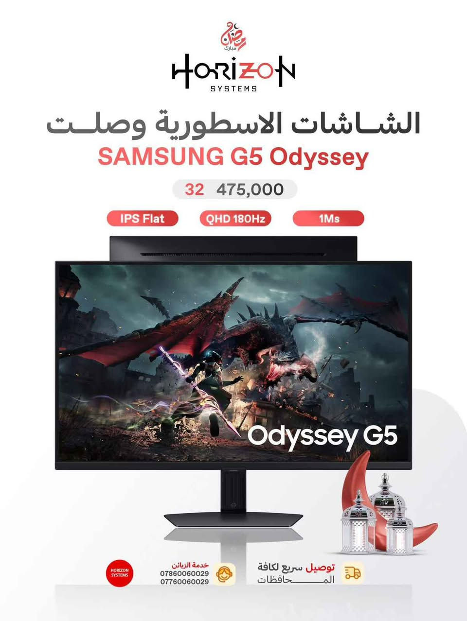 سعر ٤٤٠ و بيها مجال الي يجي ياخذه و اكو توصيل داخل بغداد
مواصفات مذكوره ب صوره و هذا رقم تسلسلي S32IDG502EM بغداد, العراق


**إذا كنت صاحب هذا الإعلان وتريد حذفه لأي سبب، رجاءا أرسل رسالة إلى الدعم الفني**