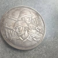 دينار الجيش • اصدار ١٩٧١ • مزاد