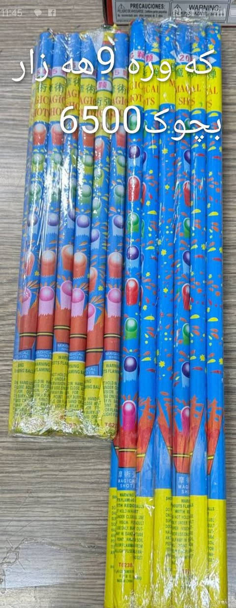 جملە بە ردستە کە یاندن هه یە شوین سلیمانی


**إذا كنت صاحب هذا الإعلان وتريد حذفه لأي سبب، رجاءا أرسل رسالة إلى الدعم الفني**