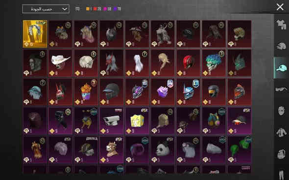 حساب للبيع او للمراوس وجه لوجه مكاني موصل الجانب الايسر ***********
الاسلحه 35
تقريبا اكثر من 10 كل مسج
سكنات 850
القاب حلوه
رفيق 3 واحد مثك
سيارات تطور 5
لحيه سيزن 7
بدله xوحده لفل 2
جنط 3 مثك
خوذه 2 مثك وحده ذهبيه
بدله ذهبيه وحده كامله مع راسها
متوفر لوبي و رقم موجود
