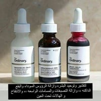 بكج اوردنري • نياسيناميد • تقشير أحماض