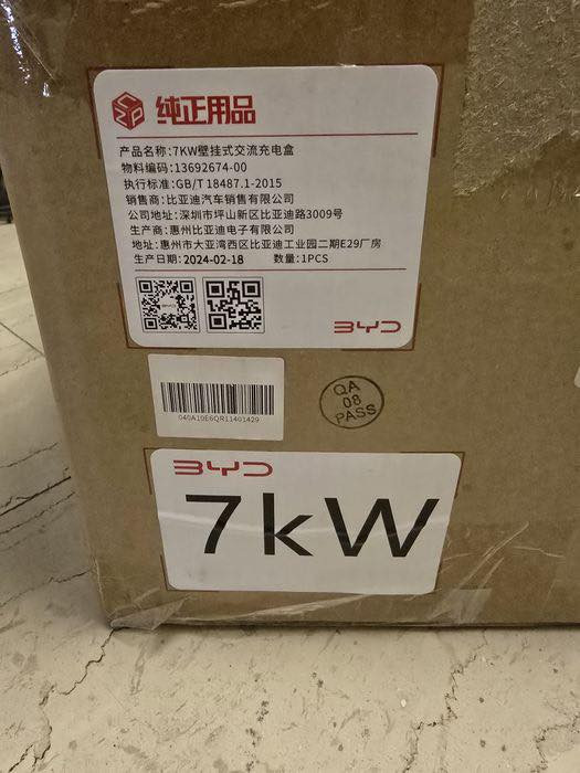 سلام عليكم وصول وجبه من الصين شواحن byd 
16 امبير 
8 امبير 
كمبريسر و فوم اصلي 
عنواني بغداد الجديده ويوجد توصيل 
واتساب 
***********
