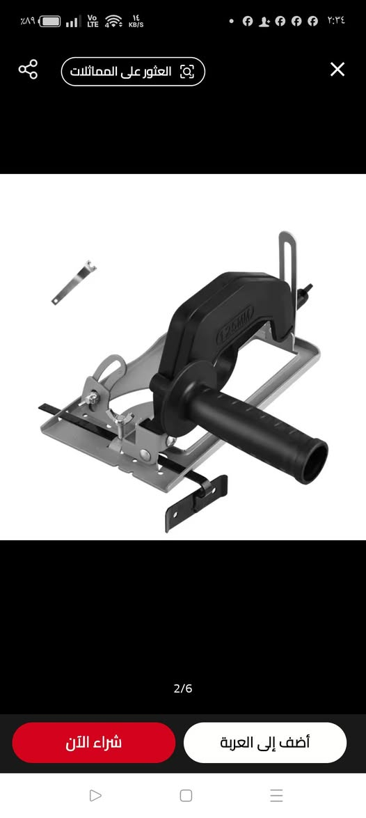 هذا سستم كامل بس تركب بي الكوسرة وتشتغل الي يفيدة يراسلني ويدلل


**إذا كنت صاحب هذا الإعلان وتريد حذفه لأي سبب، رجاءا أرسل رسالة إلى الدعم الفني**