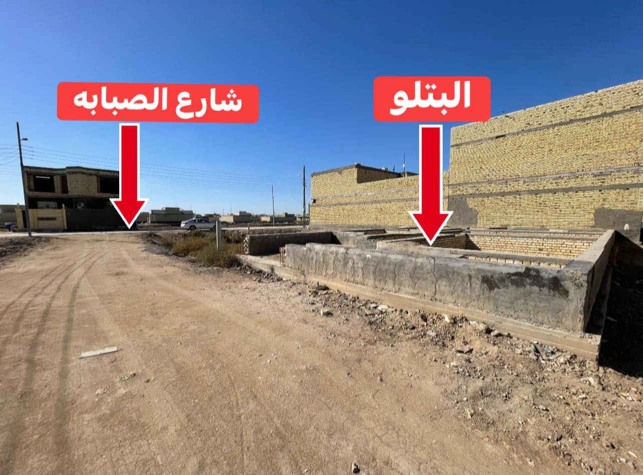 #بتلو للبيع 

📐 المساحه - ٢٠٠ متر 

📍الموقع - شارع الصبابه 
 
#السعر - ٤٤ مليون قابل للتفاوض 

للاستفسار اكثر-اتصال او واتساب
 سيد حسين اليعقوبي*********** 

#مكتب_السيد_للعقار
📍سوق الشيوخ-شارع السعادة(مجاور مطعم المدينة)📍
