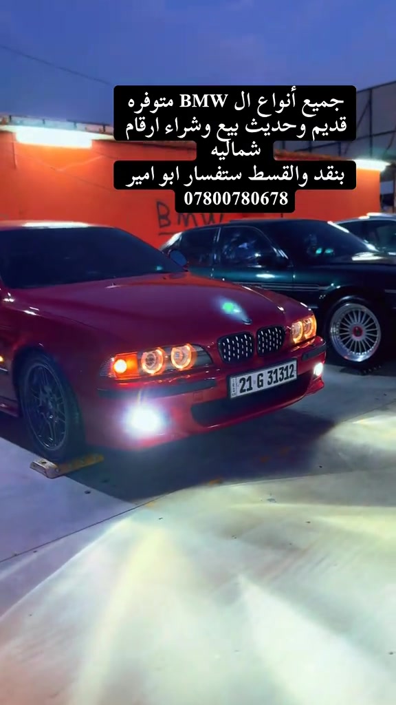 #لايك_متابعه_اكسبلور #جميع_محافضات_العراق #بصره_بغداد_ميسان_ذي_قار_كل_المحافظات #شعب_الصيني_ماله_حل😂😂 #سليمانيه_كردستان_العراق_هولير_كةركوك🇮🇶 
