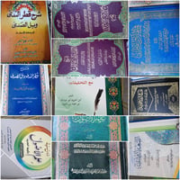 العماره ميسان • كتب • للبيع