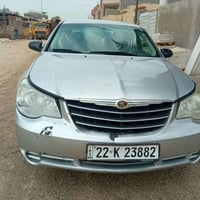 الحلة • بابل • أبويوسف