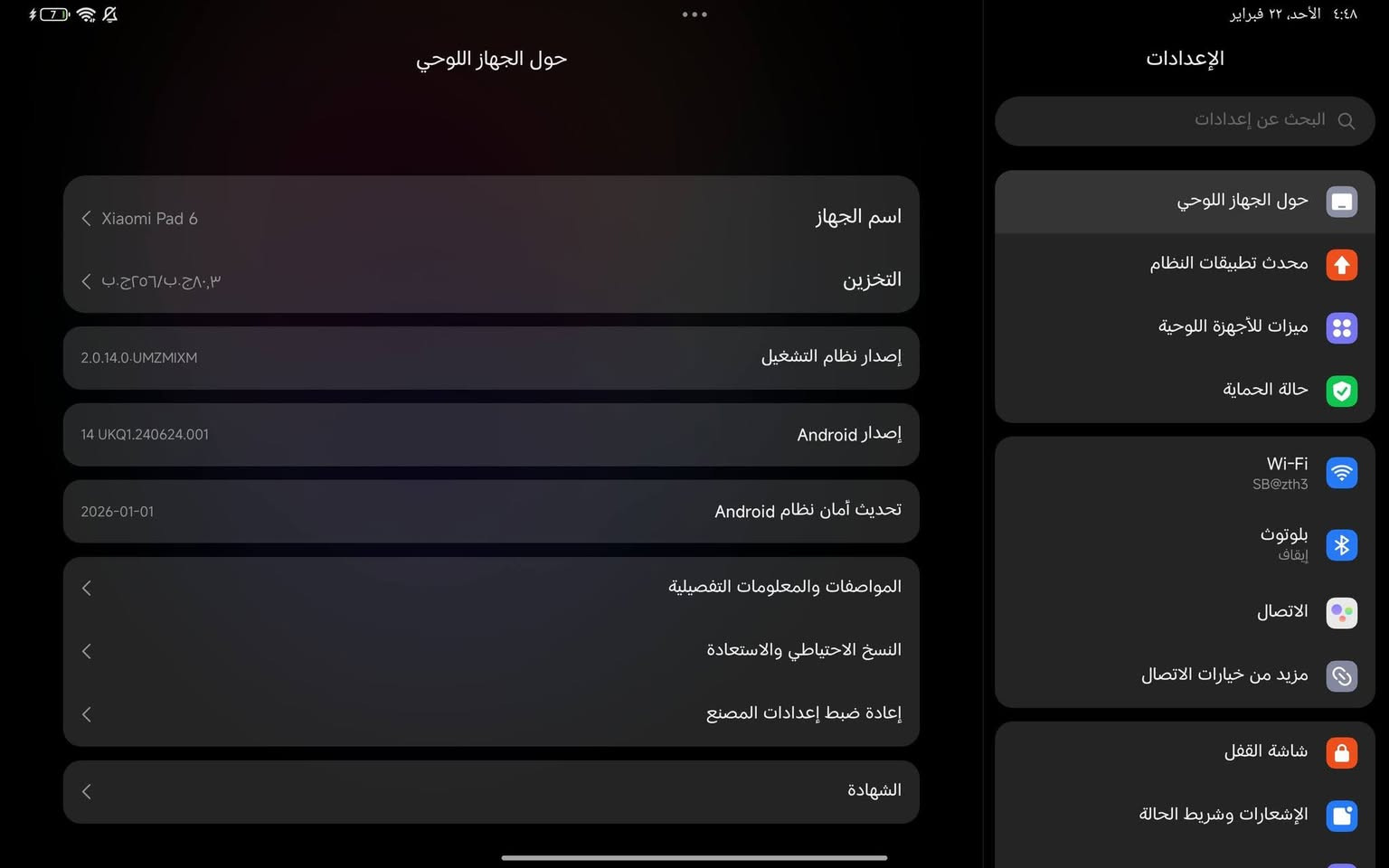 السلام عليكم ايباد شاومي باد
السلام عليكم ايباد شاومي باد 6


**إذا كنت صاحب هذا الإعلان وتريد حذفه لأي سبب، رجاءا أرسل رسالة إلى الدعم الفني**