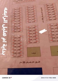 أم هليل الرابعة • ٢٠٠م • شارعين ٣٠م