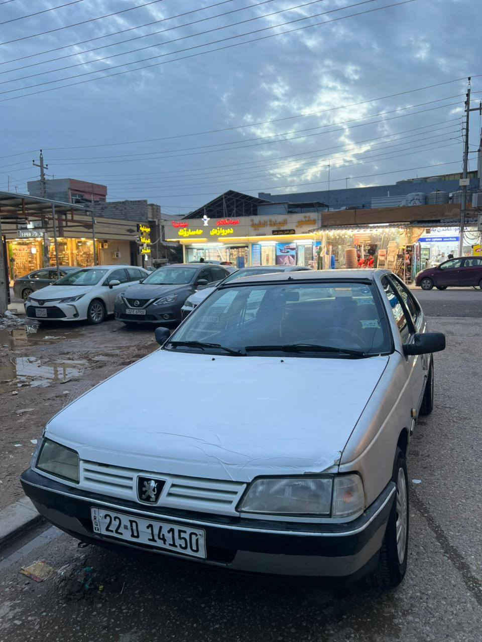 بيجؤ 2009 مةكينة گةورةي مةرغوب گير حادي گيرو مةكينة بةشةرت سةيارةكة 200هةزاري حةقيقي رؤيشتية بئ سبوغة بيليدرانة بي مةحجونة جام كارةبايي قفل مةركةزي تةبريد ساردو گةرم بةشةرت تةقةو رةقةي نية كارةبايي كامل جايزة شاشة ئايپادي بيلادي چوار تايةو كةپي نوئي لةبنة. رةقةم باريك سةنةوي ژينگةو ريگةوباني نوئ ية هةتا 2029 مانگي7 تةحويل غرامة هةموي بةشةرت سحري 36$ وةرةقةو كةمةك مةحامةلة  شوين هةولير.ژ. *********** أربيل, العراق
