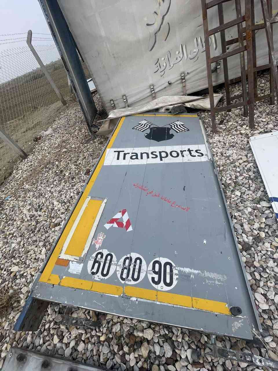 سلام عليكم منضومه جادر اشمتز +12دنكه +اثنين سقف+اثنين بيبان +غراض كامله جيب وشد 
الاستفسار والمعلومات الاتصال على الرقم 
***********
***********
